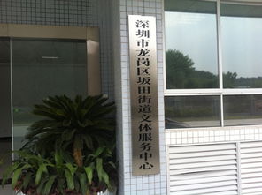 优质配套服务铸就精品工程 深圳东方华奥办公家具助力坂田街道文体服务中心建设